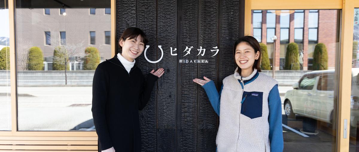 "EC×地方"で新しいキャリアを｜EC運営の店長候補を募集