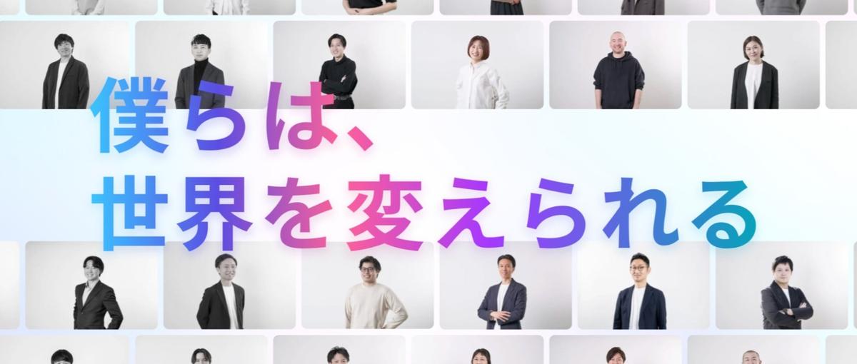 AI×Design◢◤初代アートディレクター／デザイナー募集◢◤上場準備中