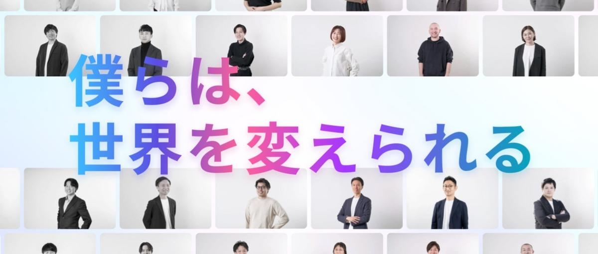 AI×映像◢◤初代！映像デザイナー／動画クリエイター募集◢◤上場準備中