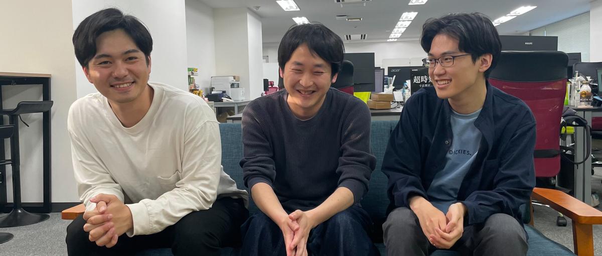 受託開発エンジニア募集｜経験者歓迎！自社×クライアント案件で成長したい方