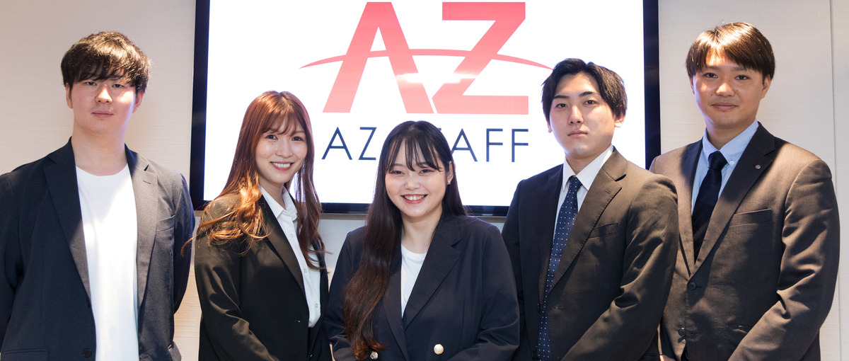 27卒｜早期内定直結型｜急成長中の人材企業で1dayお仕事体験