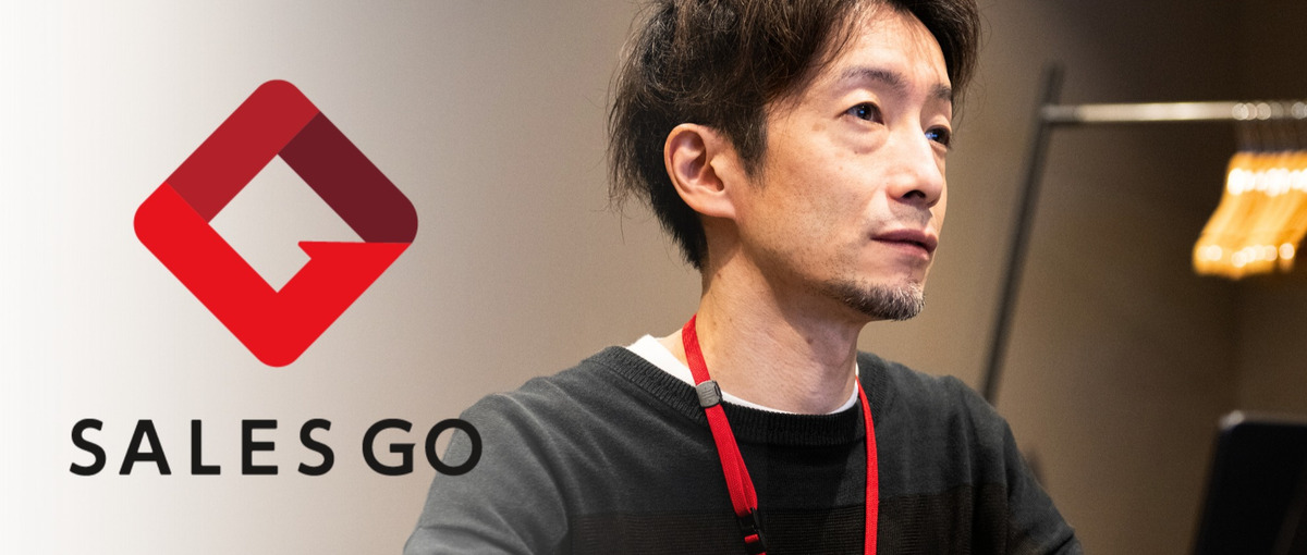 コンサル募集！大手企業の営業課題を自社開発×営業支援SaaSで解決！