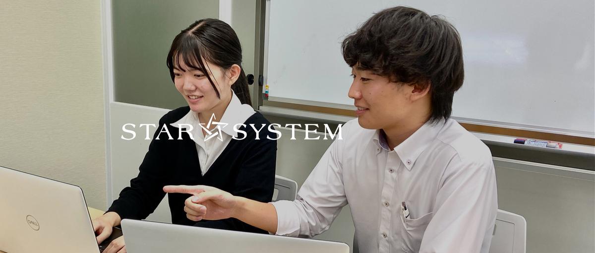 プライベート充実！働きやすい環境のシステムエンジニア募集