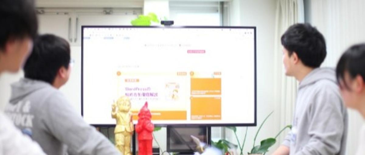 裁量ある環境で、全社技術基盤を担うインフラエンジニア募集！