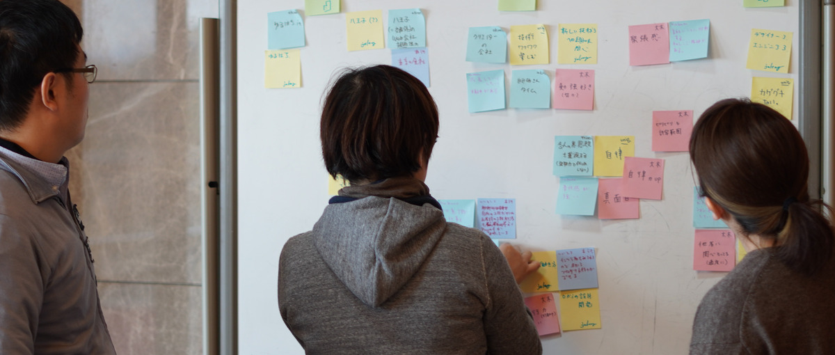 人材育成＆教育領域 | 自社プロダクトを磨き上げるデザイナーインターン募集