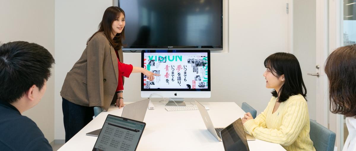 戦略×広告でビジネスを動かす新卒マーケター募集！｜株式会社あつまる