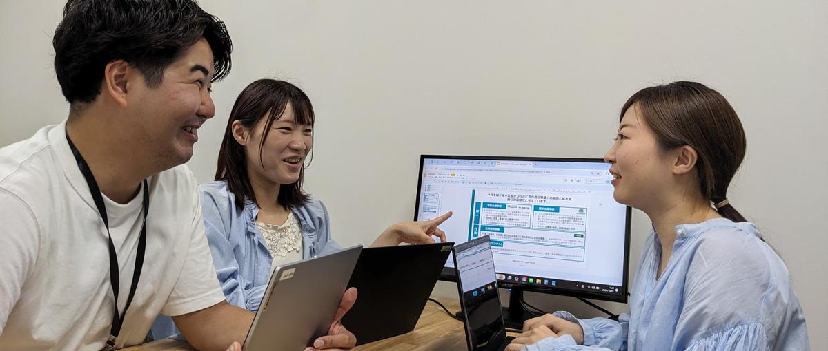 何度でもやり直せる社会をつくるため、共に挑む仲間を募集しています！