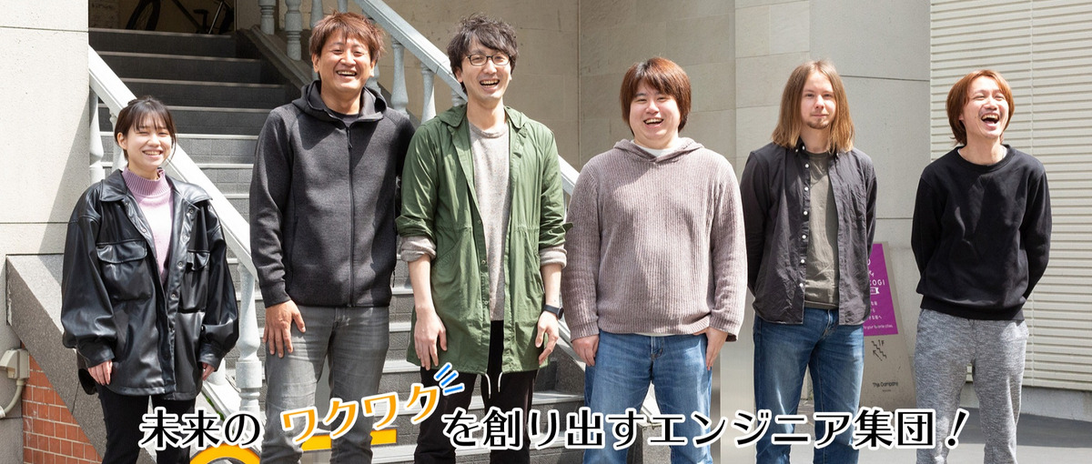 東京｜Unityゲーム開発！経験が浅くてもOK！上司からスキルを学べる環境