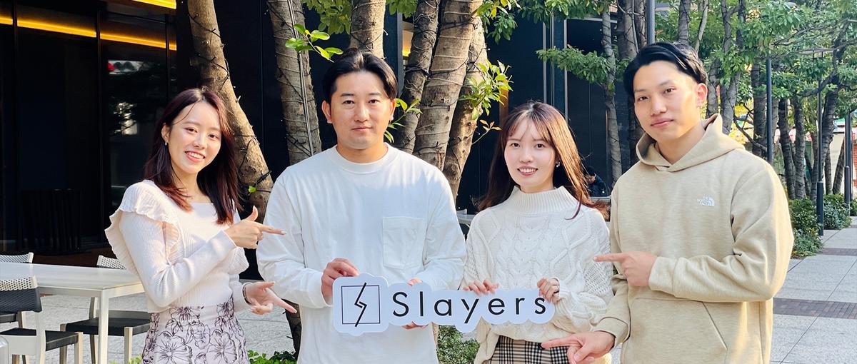 WEBマーケター職 ▍広告戦略の立案〜運用・効果改善まで、一気通貫で担当！