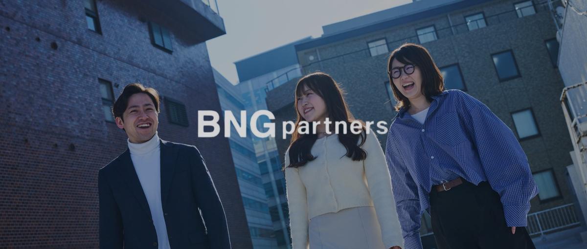 今の自分より、もっと成長したいあなたへ。会社の未来を一緒につくりませんか？