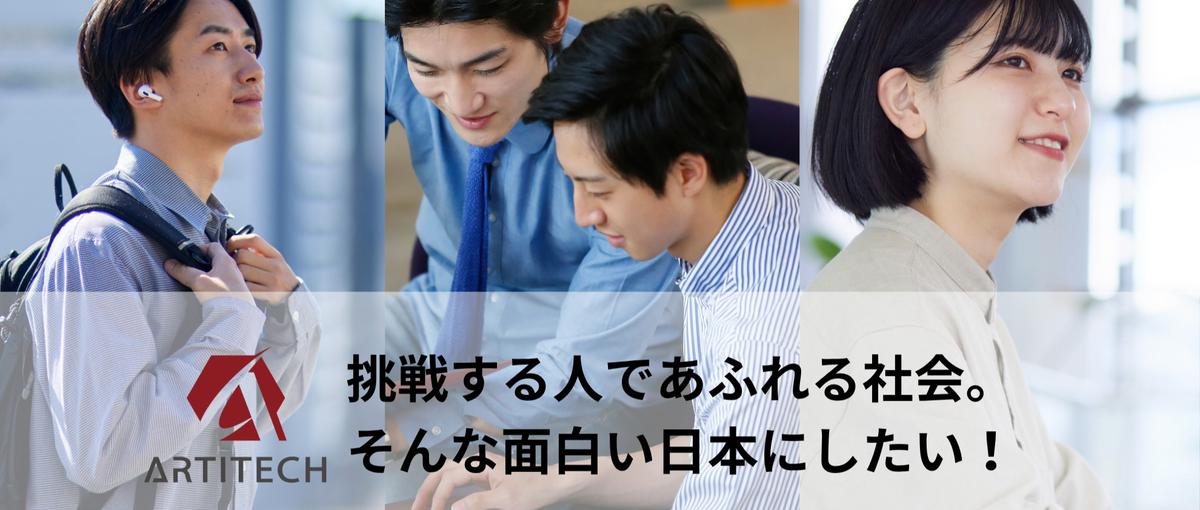 特別な技術を身につけたいあなたへ！|産業系システム開発を体験しよう！