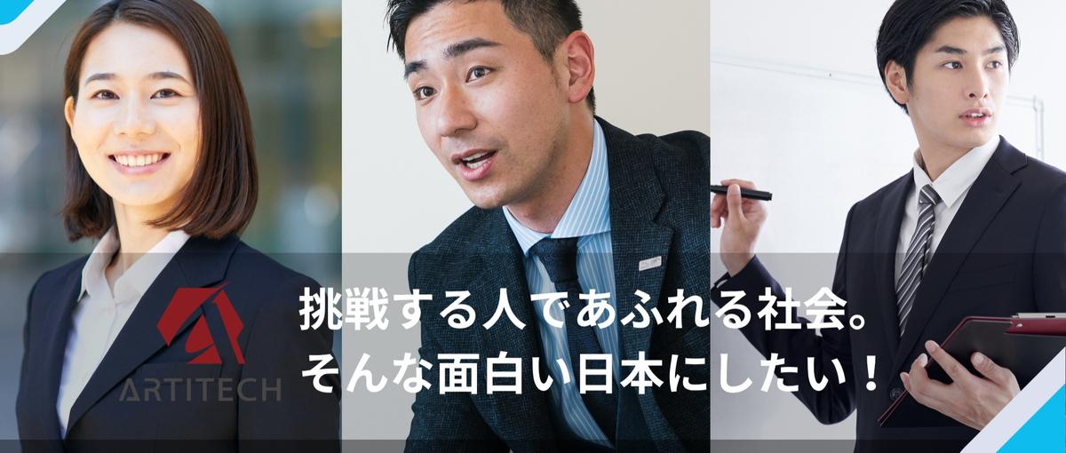 C#エンジニア募集！機械が現実世界で稼働する感動を味わえる産業系システム！