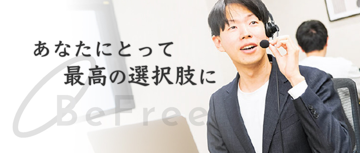 その伝え方が可能性を広げる。キャリアをつくる営業！