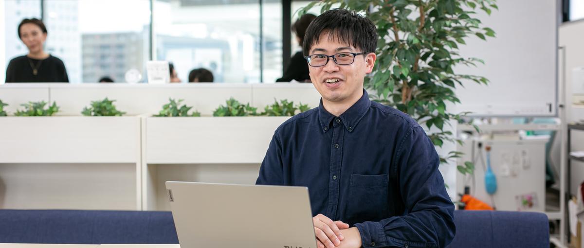 実装できるだけじゃない。考えて動けるエンジニアへ｜成長できる開発環境あり！