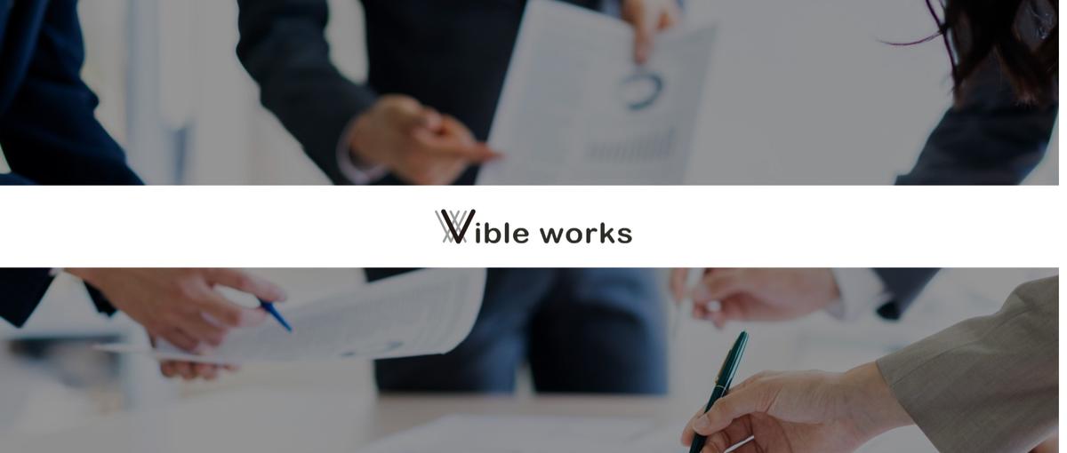 サポートじゃない、戦略型CS｜分析データを武器にする伴走者になりませんか？