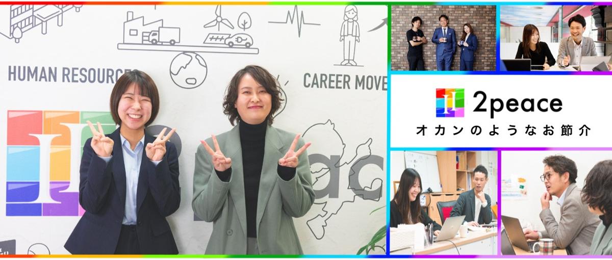 React Native経験2年～｜クロスプラットフォーム開発に挑戦！