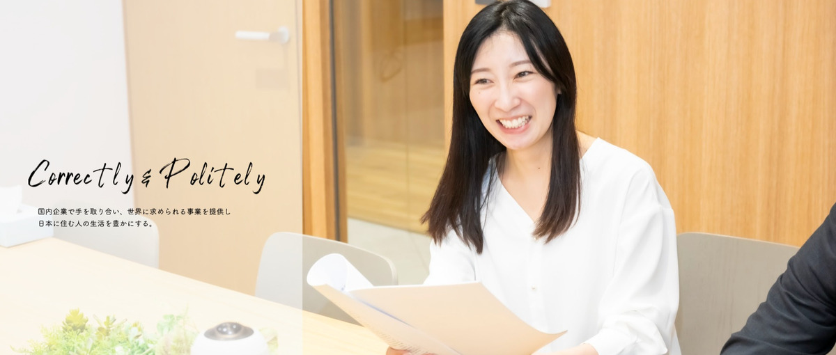 バックオフィスのコアメンバー募集｜総務として会社の未来をつくる✨