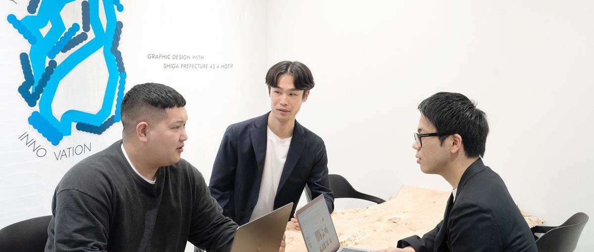 オープンポジション｜マーケティング＆クリエイティブで滋賀でNo.1を目指す