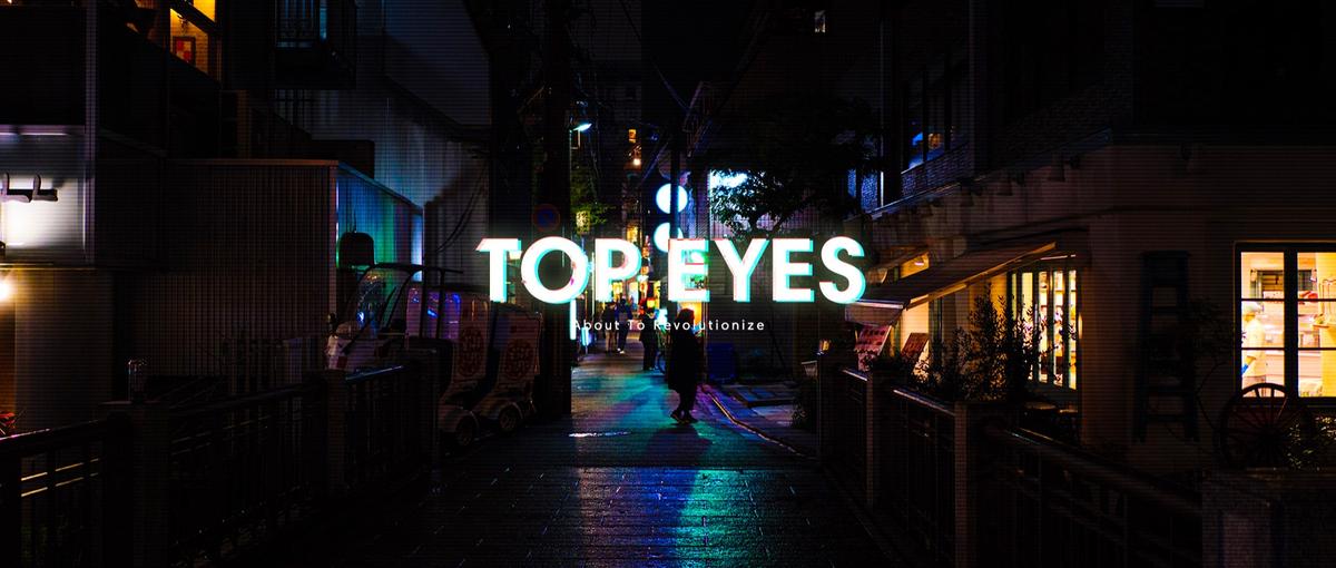 ポテンシャル重視！引き算ができるデザイナー大歓迎！