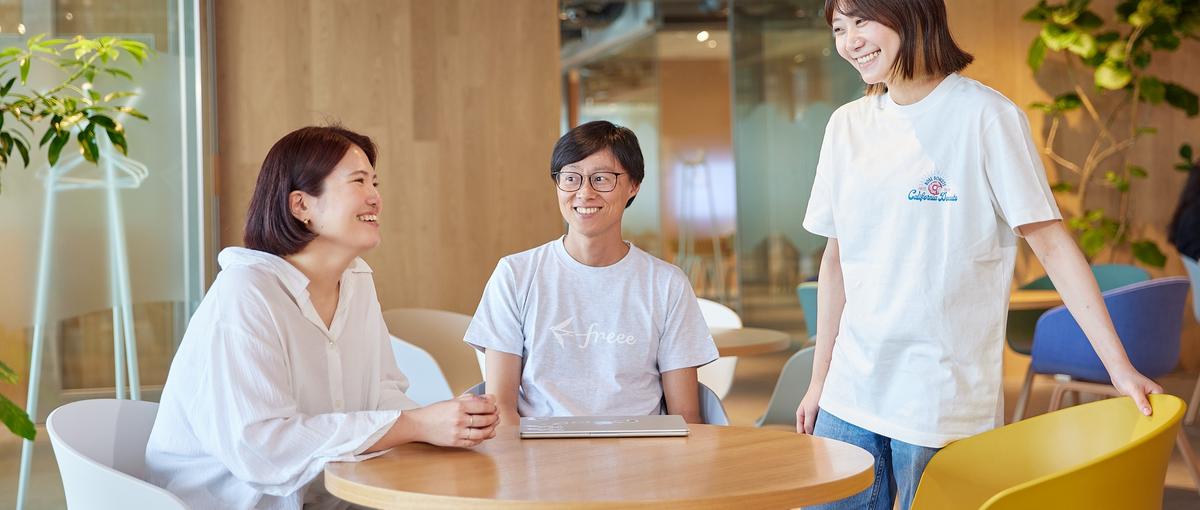 クライアントのバックオフィスを変革する！カスタマーサクセス職を募集！