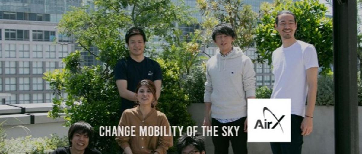 空飛ぶクルマの実証実験に成功｜AirXでヘリポートの運営社員募集｜御殿場