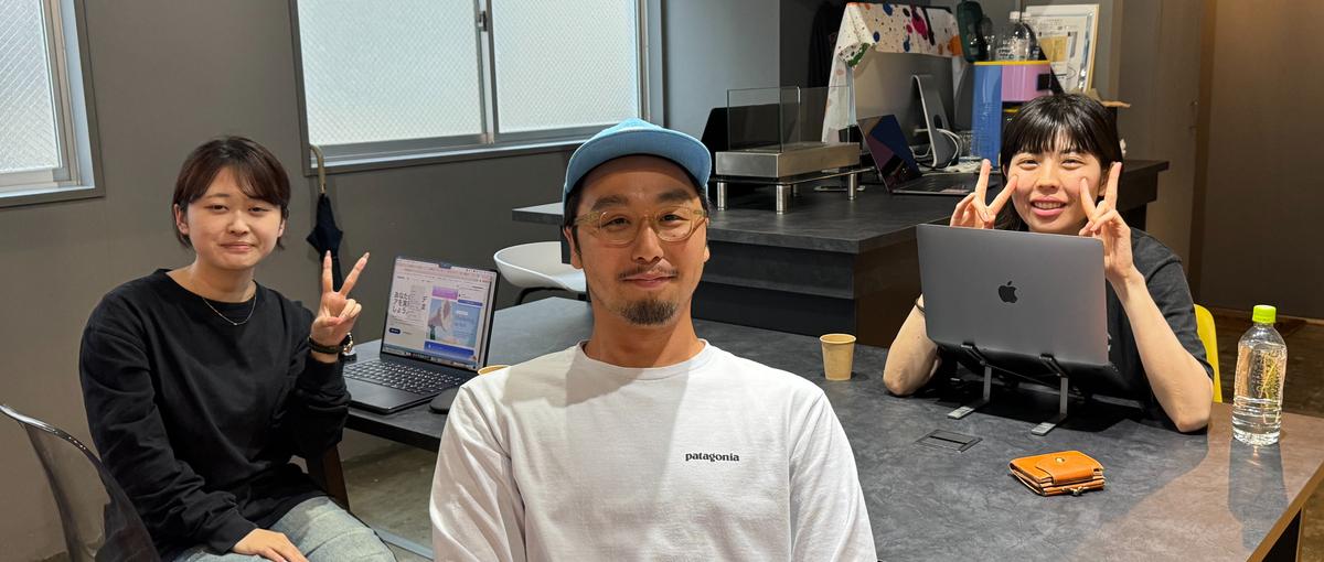 経験不要！実績をどんどん増やしたいWEBデザイナー募集中！！