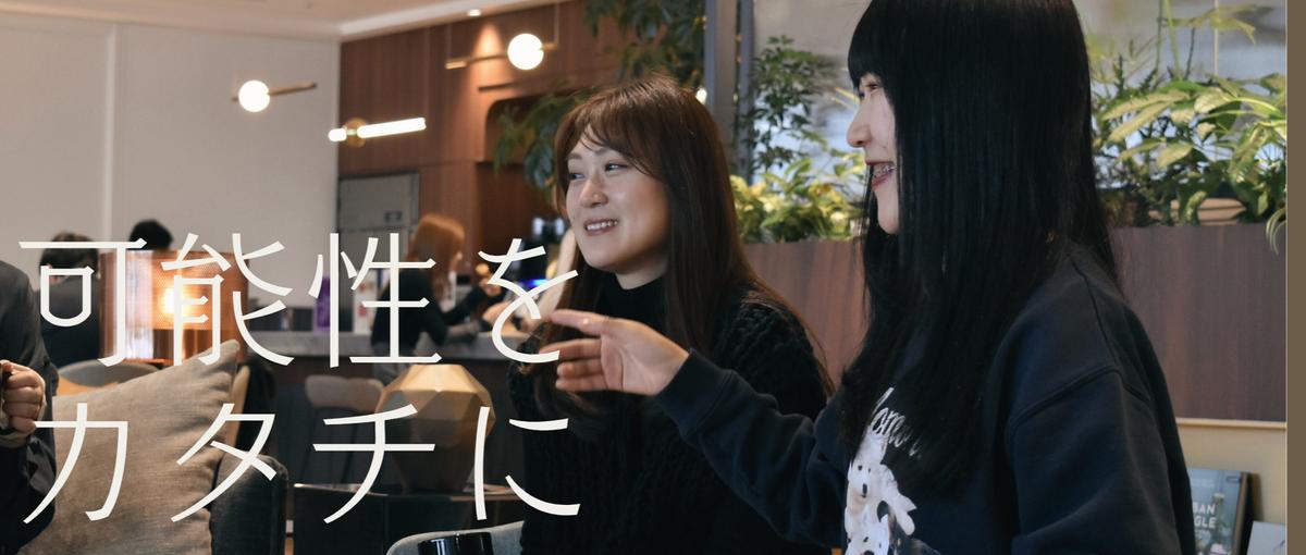 紙媒体経験者求む｜企画～ディレクションまで担う編集ポジション/東京