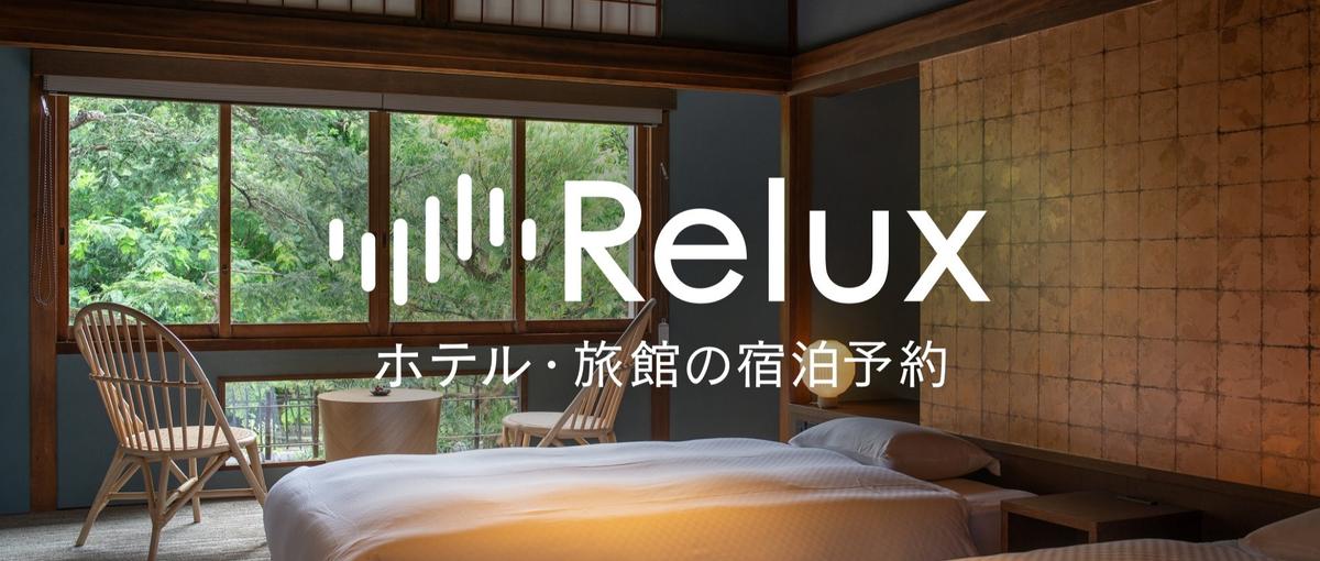 関西拠点｜訪日旅行戦略の最前線で活躍いただく営業担当を募集中！