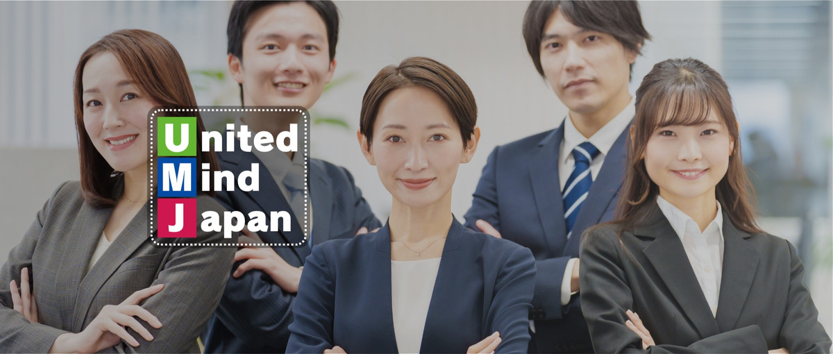 AIエージェントツール販売推進担当募集