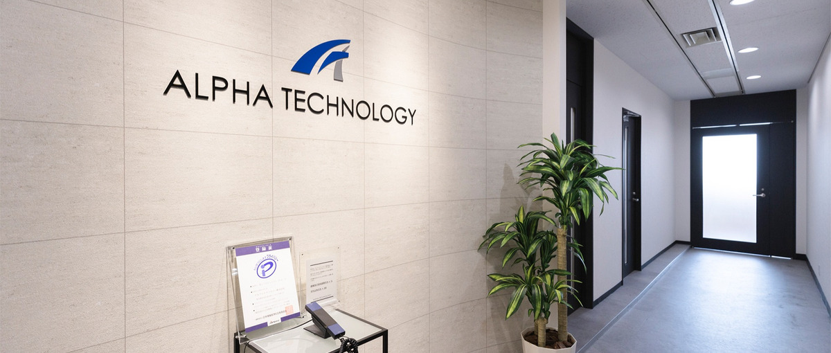 宮城県 | Java/C# 電力系システム開発ポジションで時代を作る！