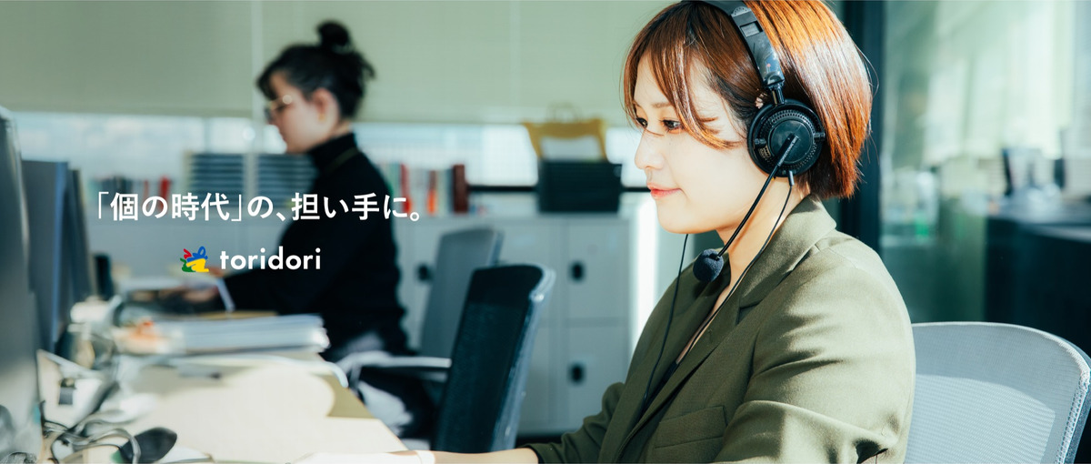 ECフルスタックマーケターを目指せる環境があるのはここだけです！