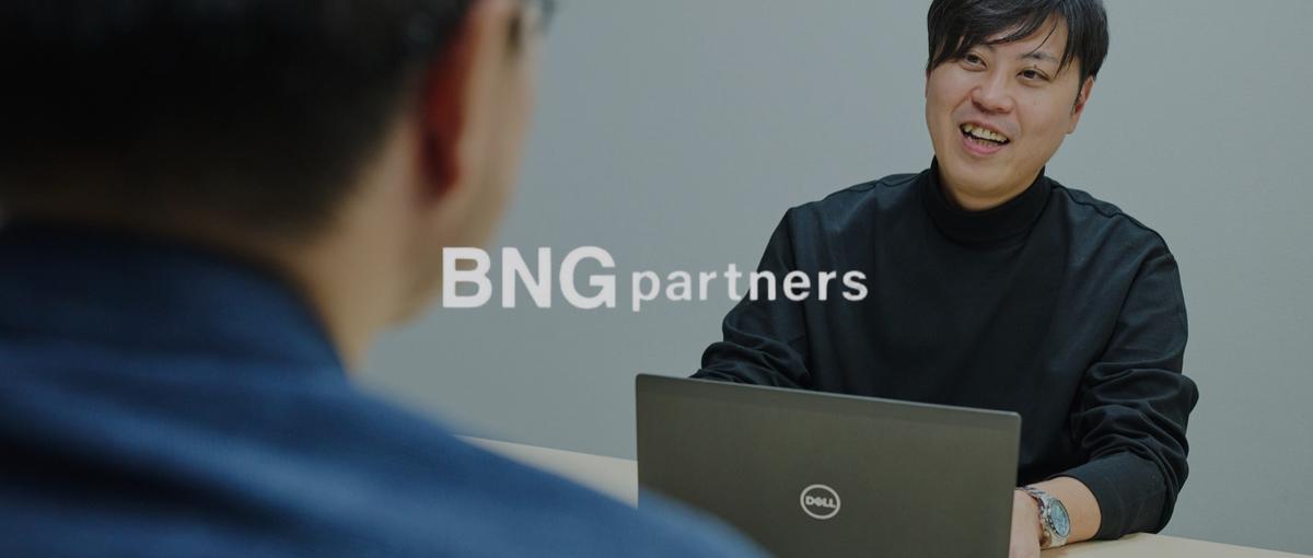 その提案が、経営の次の一手になる。未来を創るコンサルタント募集中