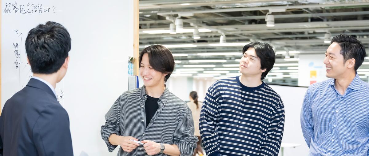 コミュニティマーケティングを加速させる！BizOpsスペシャリスト募集