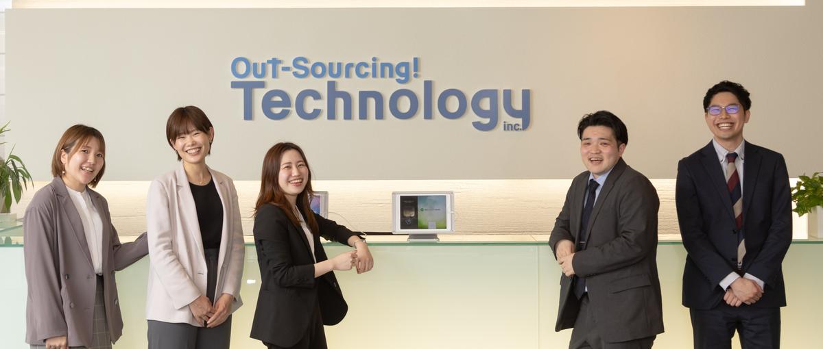 大阪｜将来性×成長環境で選ぶなら｜手厚いサポートが魅力のITエンジニアへ！