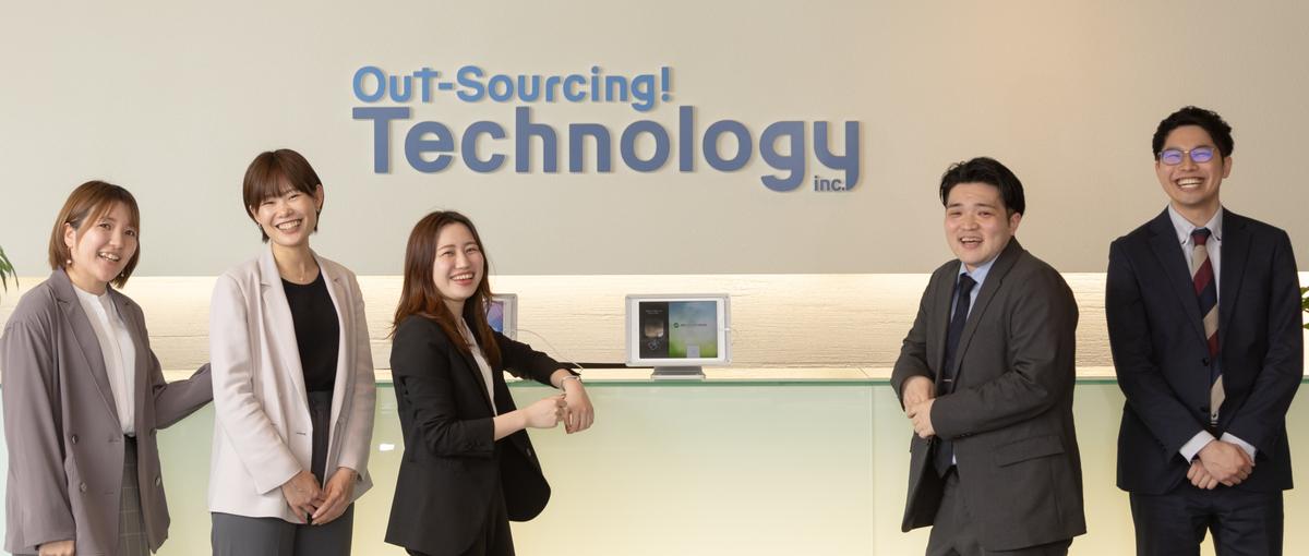 社内サポートから始めるエンジニア！あなたのITキャリアを応援します！