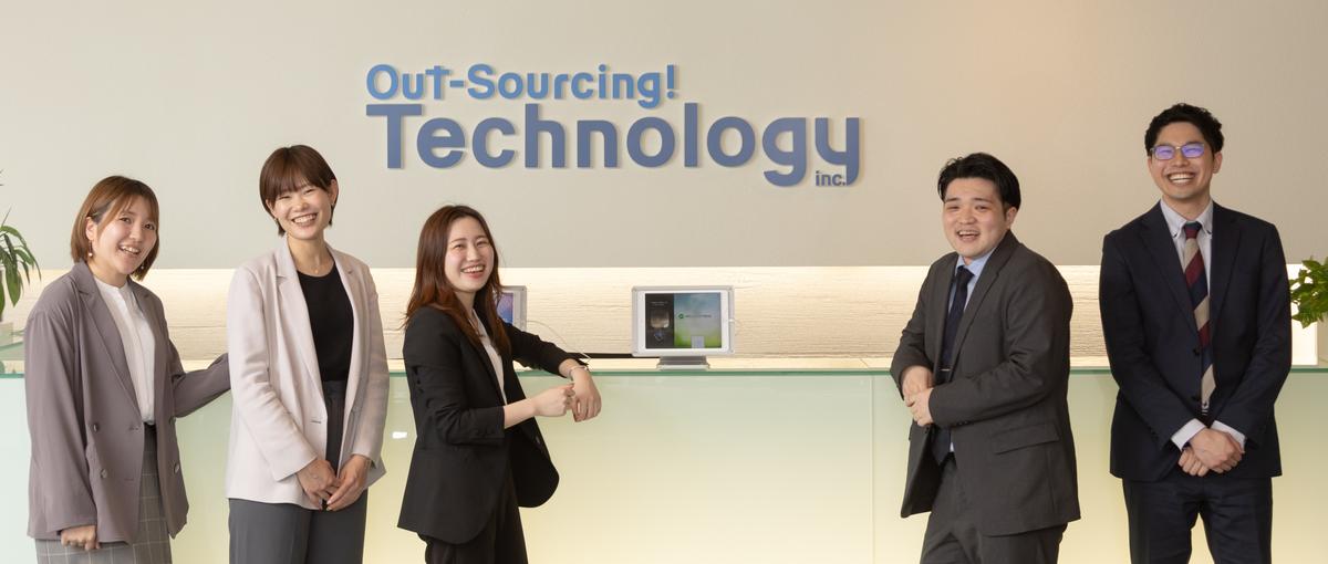 初めてのIT業界でも大丈夫！０から育てる体制が整った環境で働きませんか？