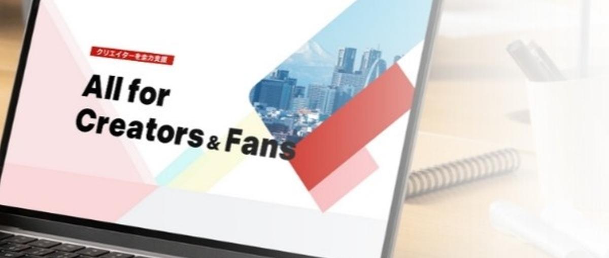 技術責任者｜クリエイター支援サービスなど、開発マネジメントをリード