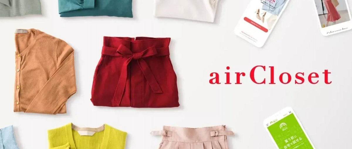 airClosetの事業成長を加速させるWEBディレクター募集！！