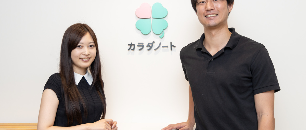 家族の健康を支えるマーケター募集！