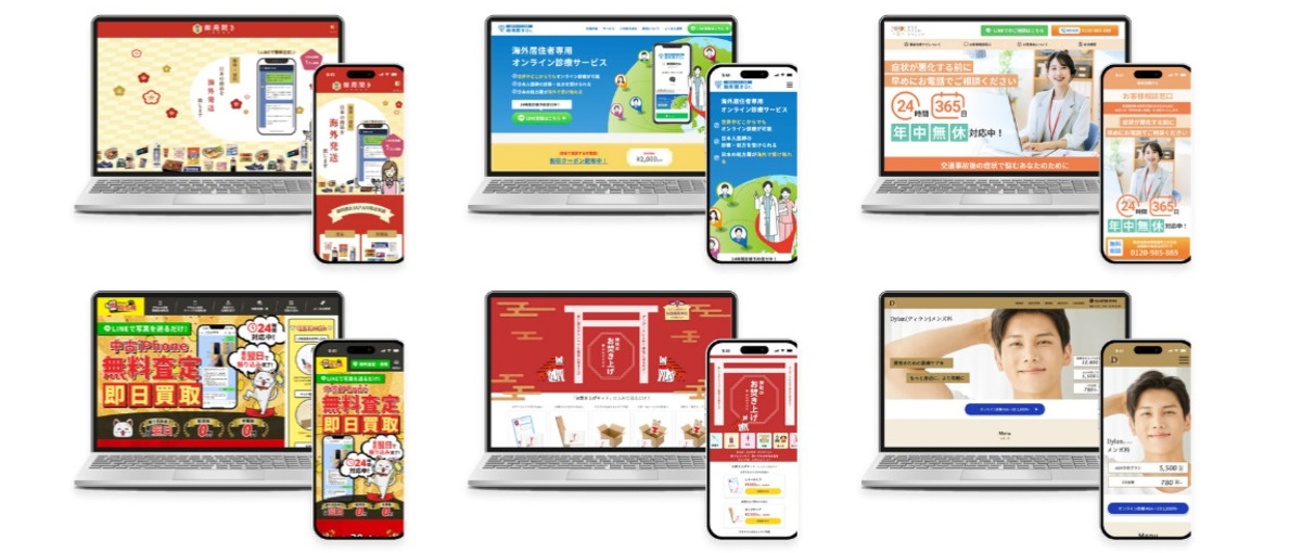 多数のプロジェクト横断！マルチに活躍したいUI/UXデザイナー募集！