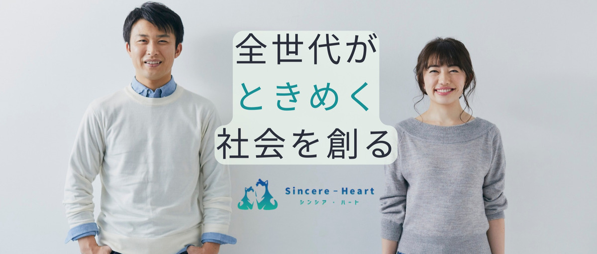 求職者が納得するキャリアを描き、寄り添い伴走するキャリアアドバイザー