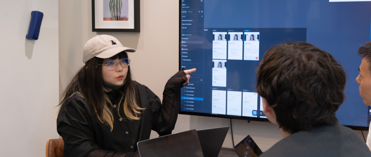 AIとの新しい協働体験を一緒にそうぞうするデザイナー Wanted！