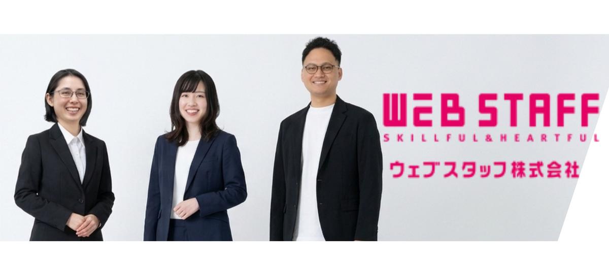 7名の少人数チームで企業の成長を支えるパートナーへ｜大阪｜法人担当RA