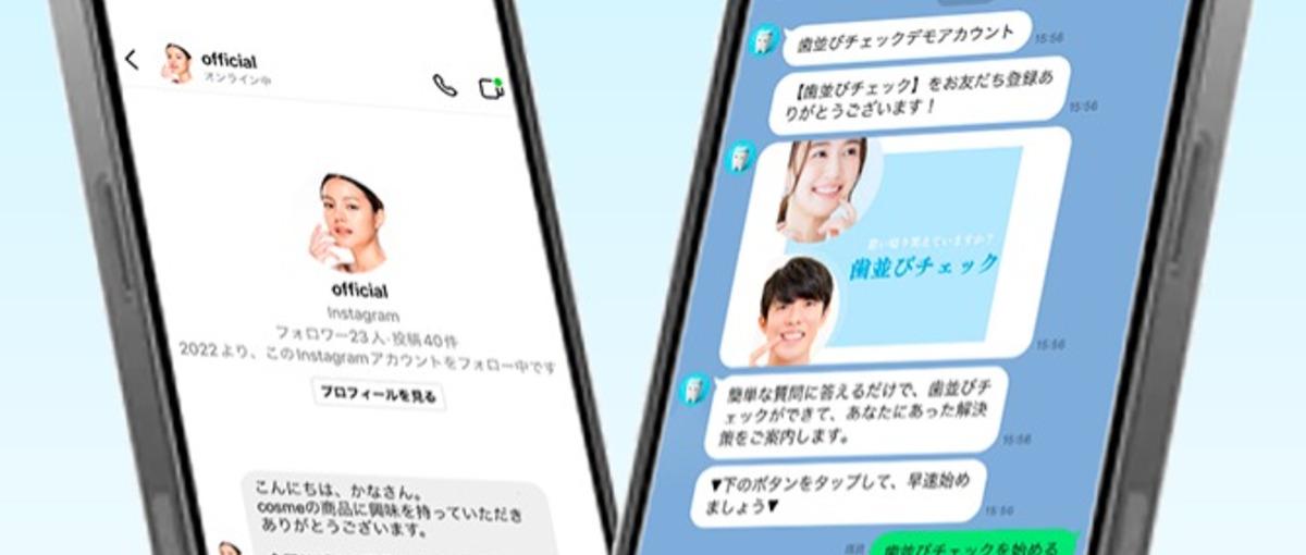 対話型AIシステム開発のキーマン！サーバーサイドエンジニア募集