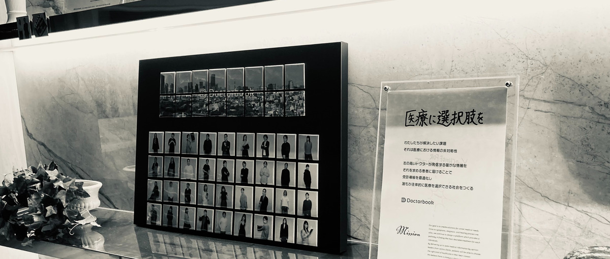 歯学部生学生のインターン・アルバイト大募集！