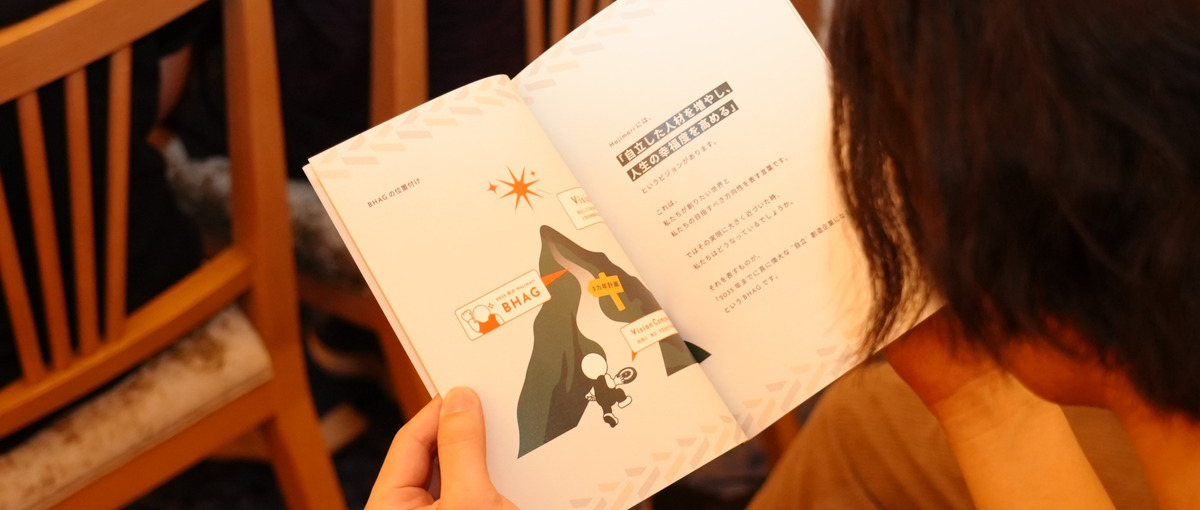 200人から1000人組織へ！組織の礎を担う人事採用担当をWanted！