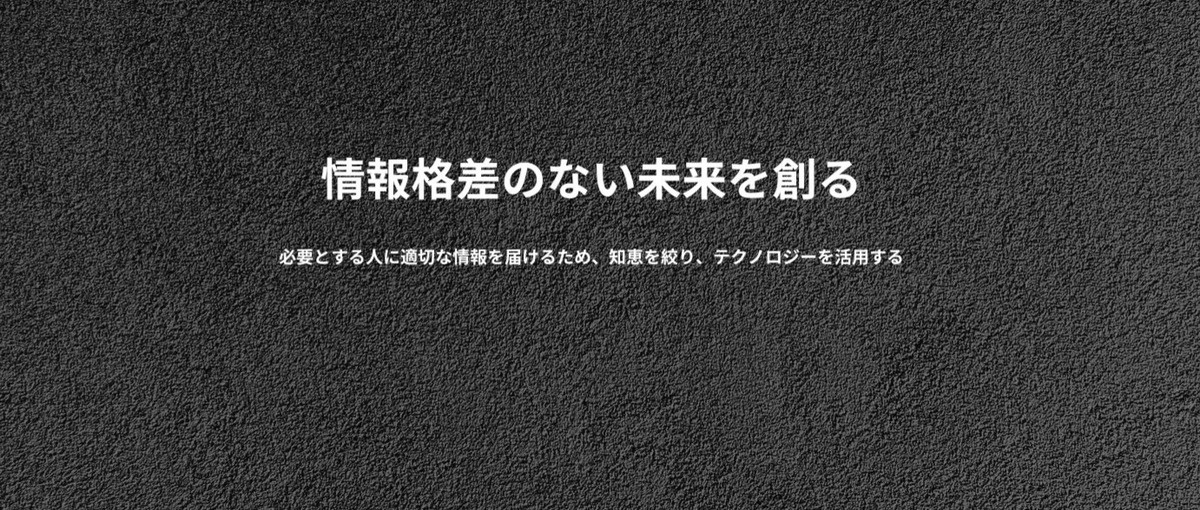 データエンジニアリングや生成AIを主軸にしたPM・PLへ