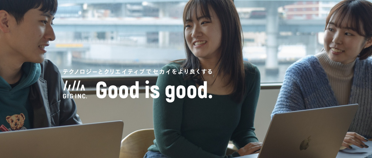 新卒｜オンライン企業説明会を開催します！