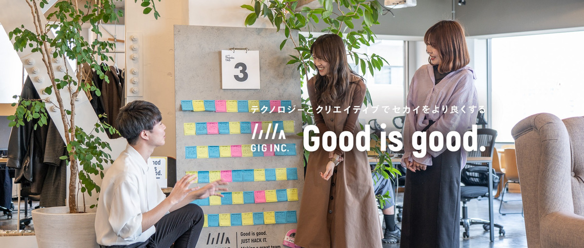 26卒｜営業スキルを極めたい方募集！セールス×マーケどちらも経験できます