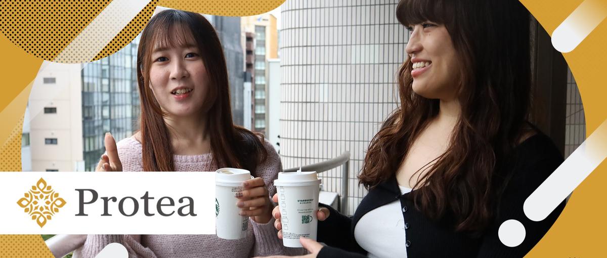 共同開発のAI×SEOツールの営業 大募集！実務までお任せ！